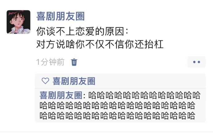 你谈不上恋爱的原因：​​​