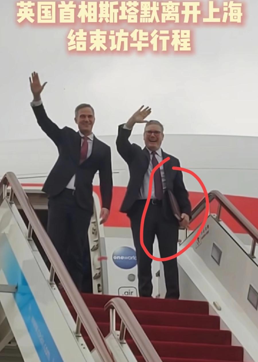 斯塔默离开上海，上飞机时，右手抱着一个大文件本子，在华期间的合影相册？上次李在明