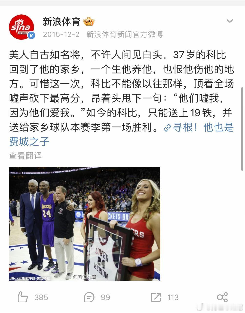 那时候小编的文案还是大胆，这文案放在今天不得写信啊？