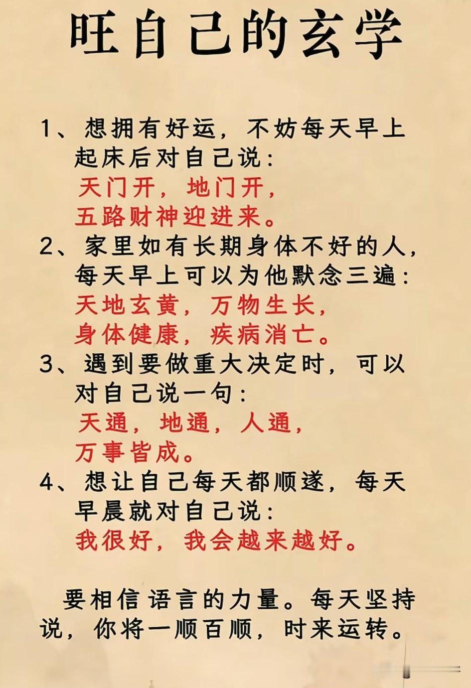 生活一半烟火，一半清欢。学会释怀，才能与生活温柔相拥。保持热爱，奔赴山海，无论岁