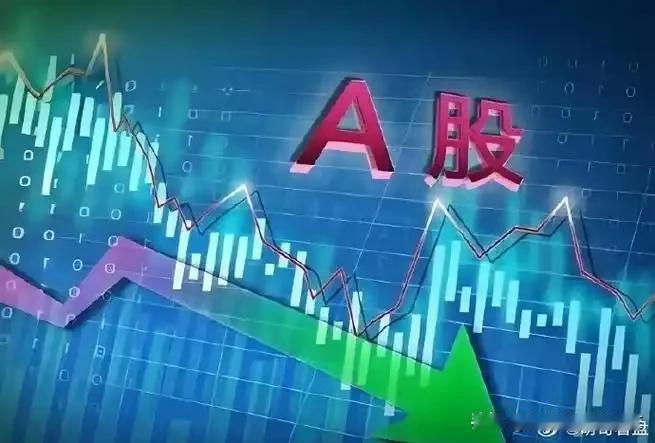 再现高台跳水！为什么？到底为什么？哪里出问题了？人家是易涨难跌，我们易跌难涨