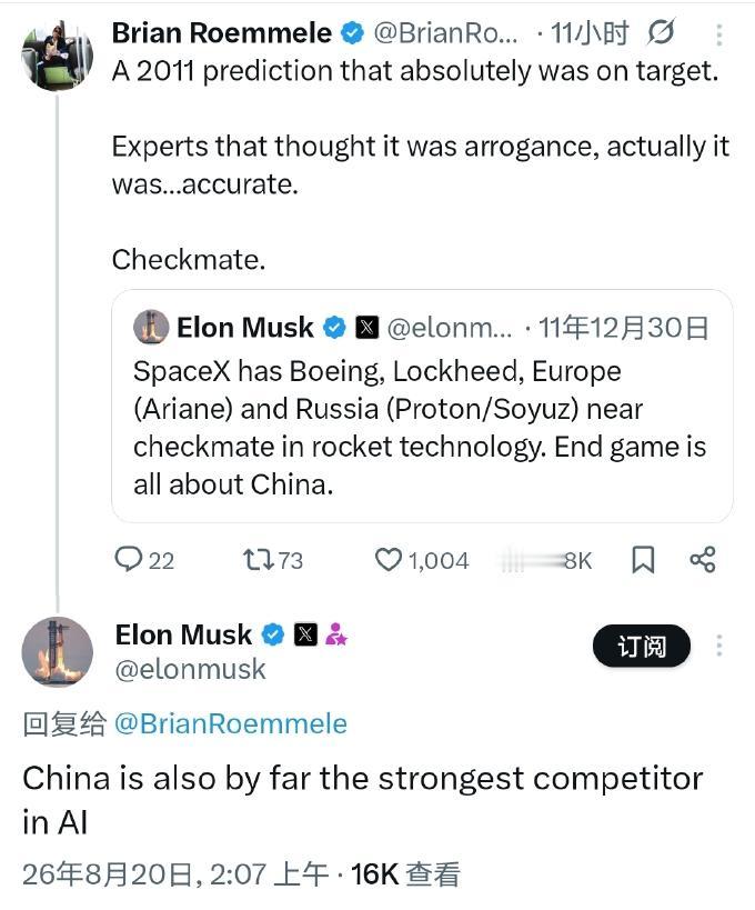 原来马斯克从2011年就开始狂吹中国了！2011年12月30日，SpaceX