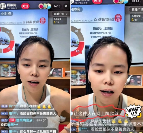 三石直播间那句“死了记得给他收尸啊”，真是听得人头皮发麻！谁能想到有人能在镜