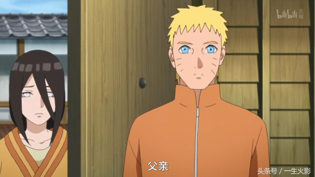 长大后的花火果然和姐姐雏田一样,都是那么迷人.