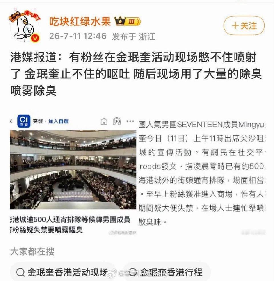 卧槽这真的好噩梦