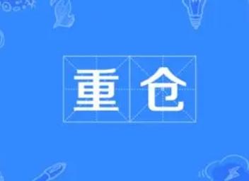 做交易为什么不能重仓？重仓真正可怕的地方，不是亏钱本身，而是三件事：第一