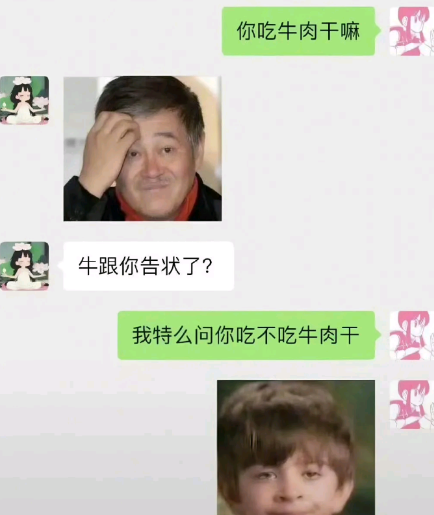 已读乱回这码事