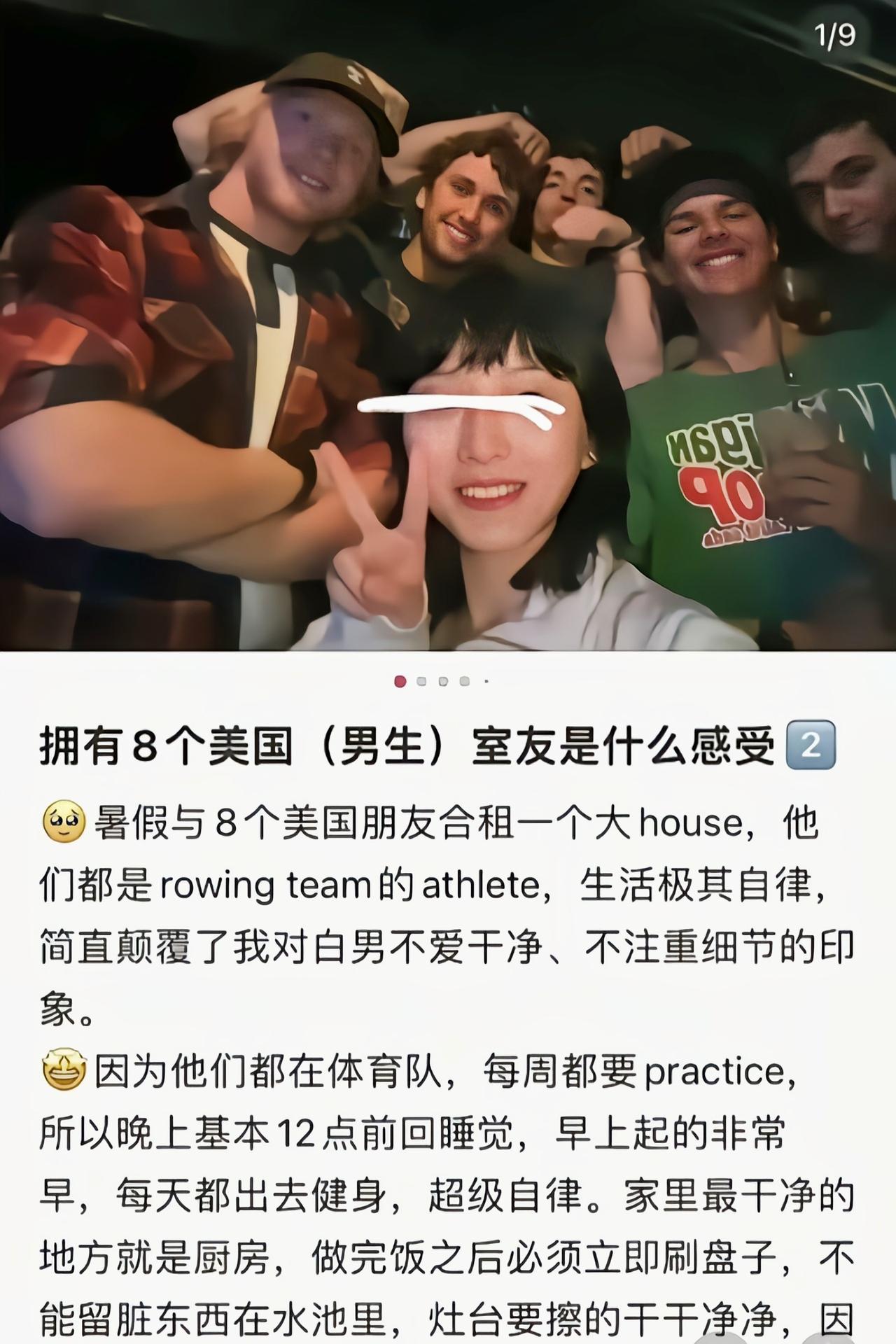 这就太夸张了[吃瓜]