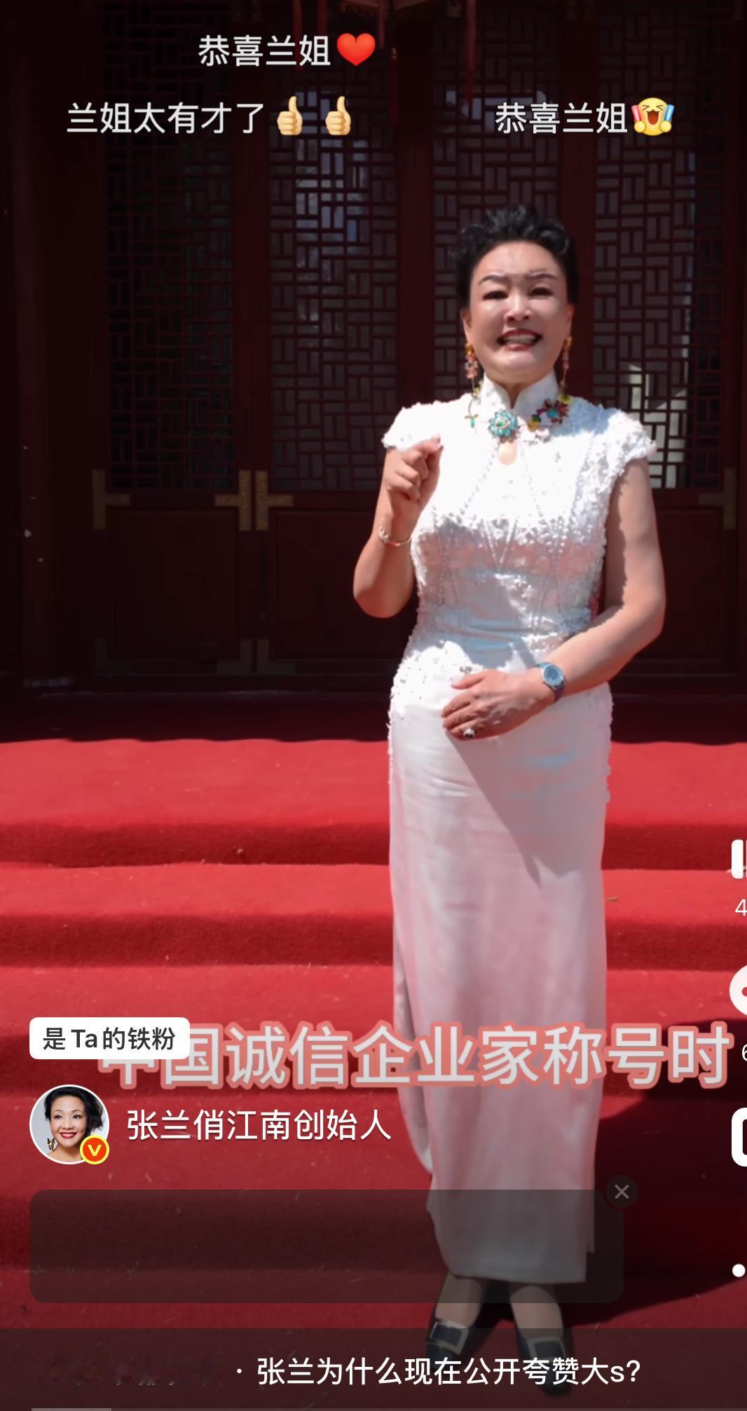 兰姐爆新瓜，说了很多，的确婚礼正常举行了。没有延期，按时进行，兰姐也暴露出来了，