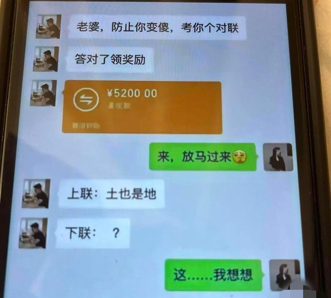 各位大神，下联应该怎么对