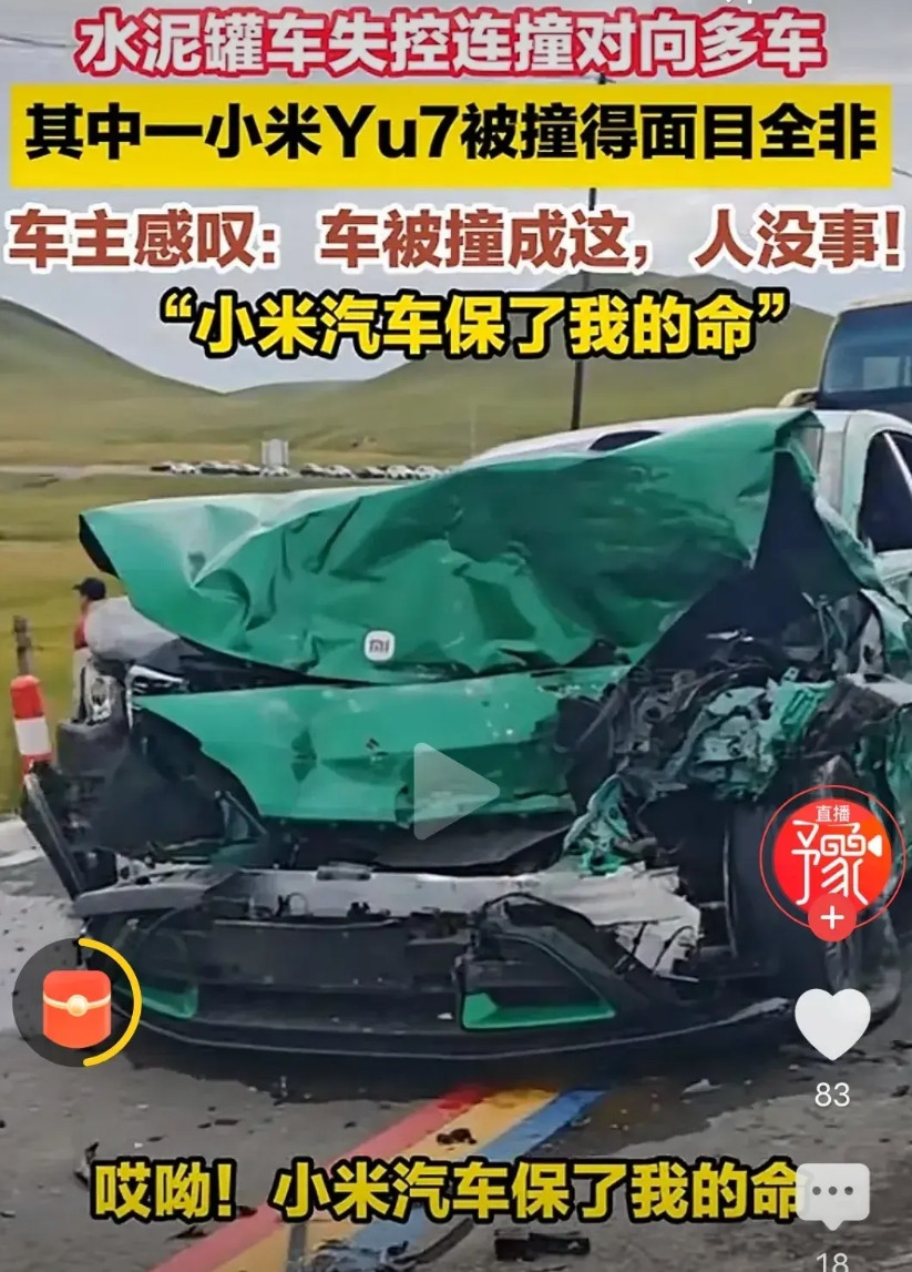 一般小车与大货车相撞就是这样的结果，不是理想撞乘龙的那样，还好小米车主的命保住了