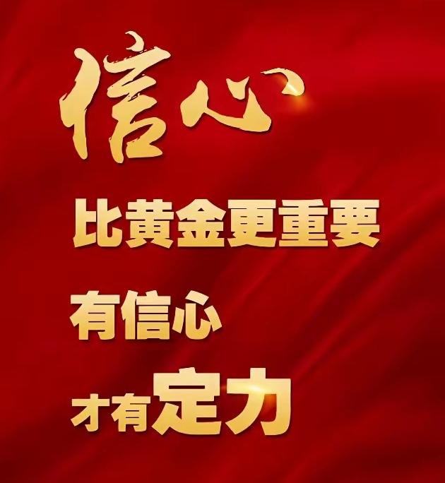 下午大盘V红的概率为100%。我现在这样说，99.9%的人不信，没关系，我信。