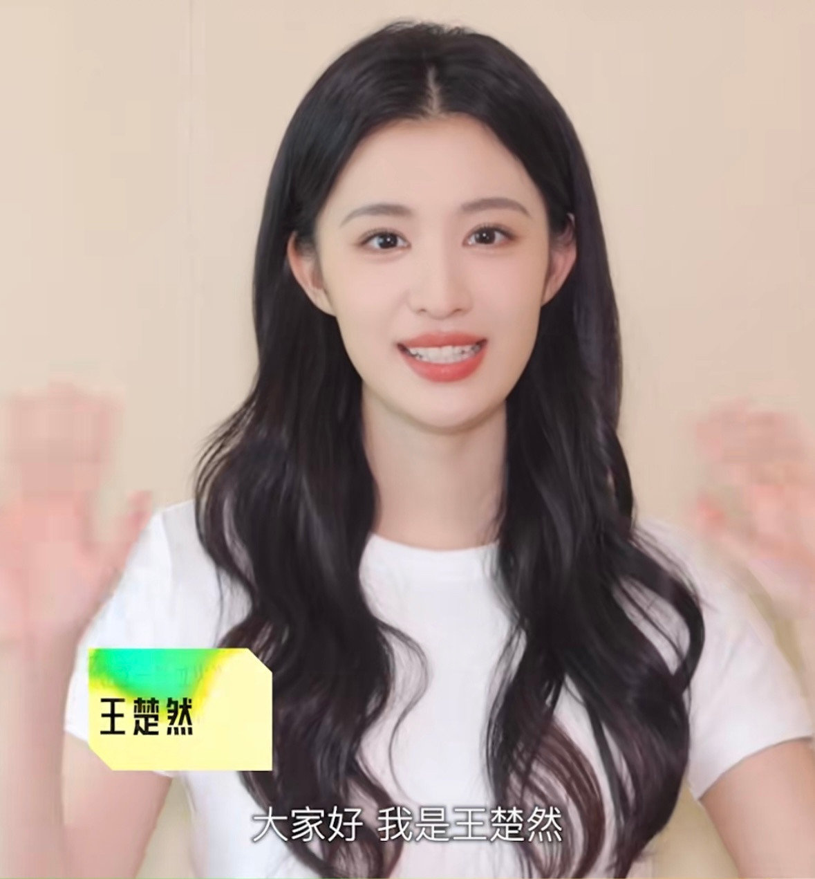 腾讯v视界大会vcr的女明星们的截图状态王楚然谭松韵赵丽颖鞠婧祎刘诗诗