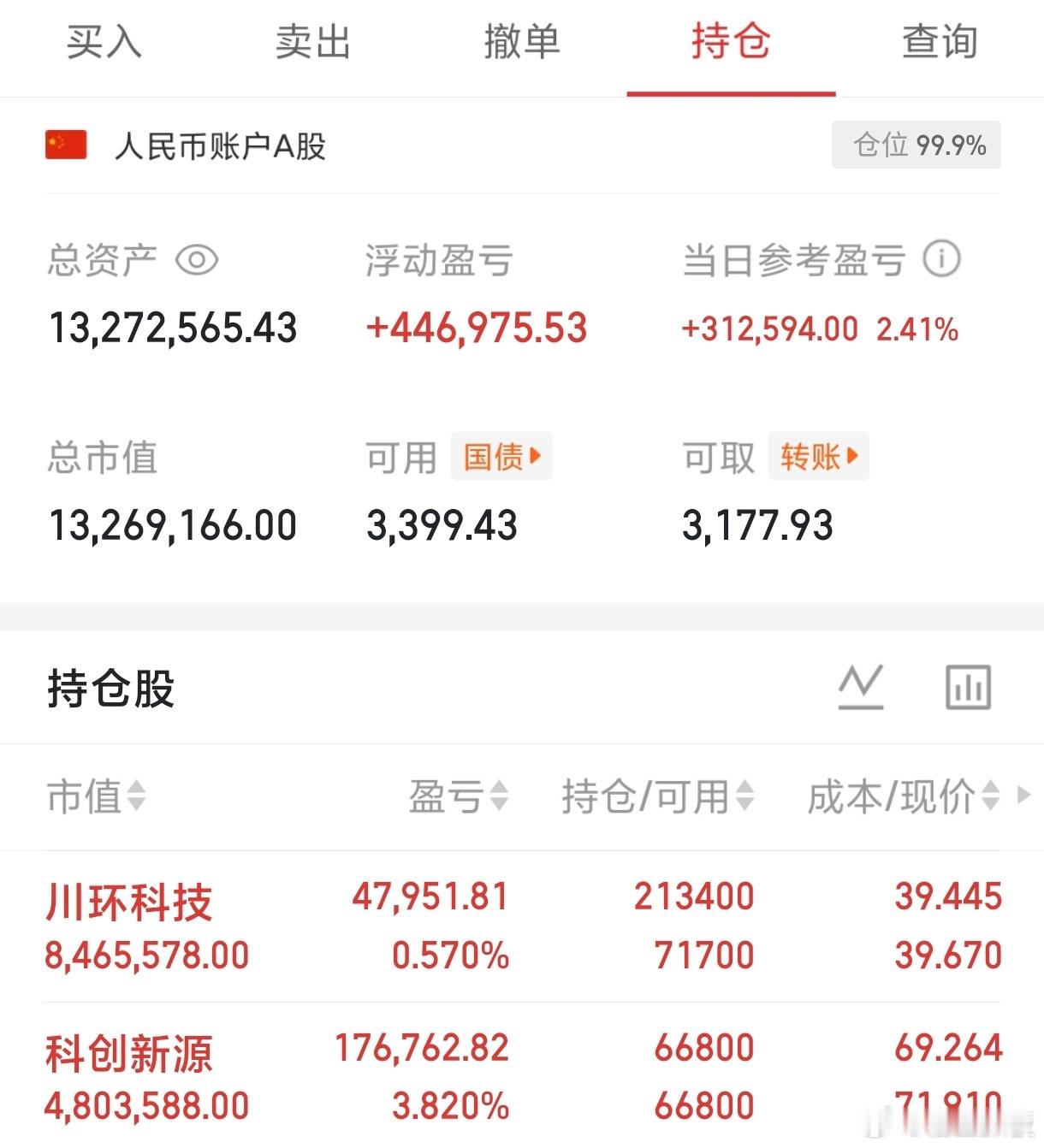悟空都在液冷了，不知道冷不冷！