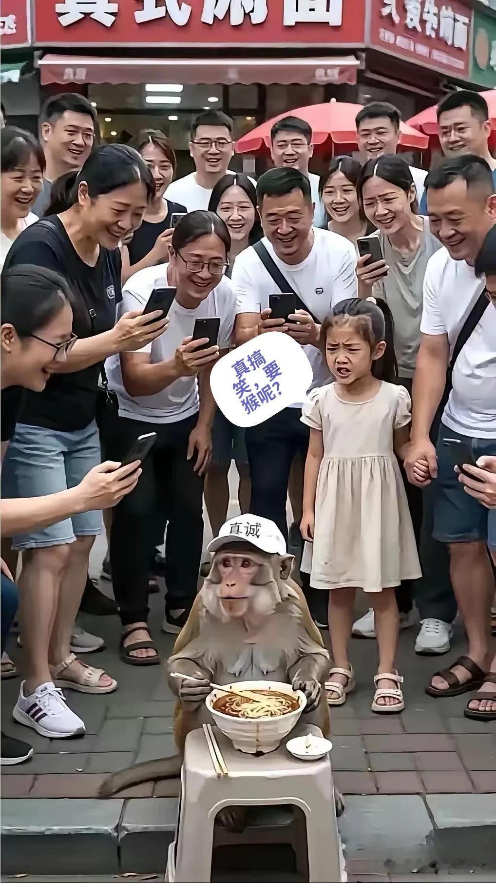 有点意思[捂脸哭]…童言无忌笑话