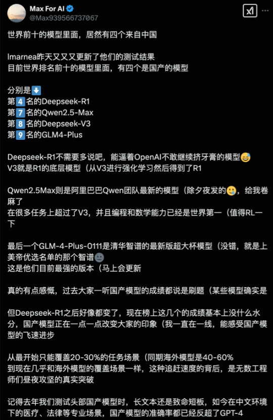 美国真的要急了，前脚刚准备提出新禁令，后脚中国企业就给了它一个响亮的回应，太打脸