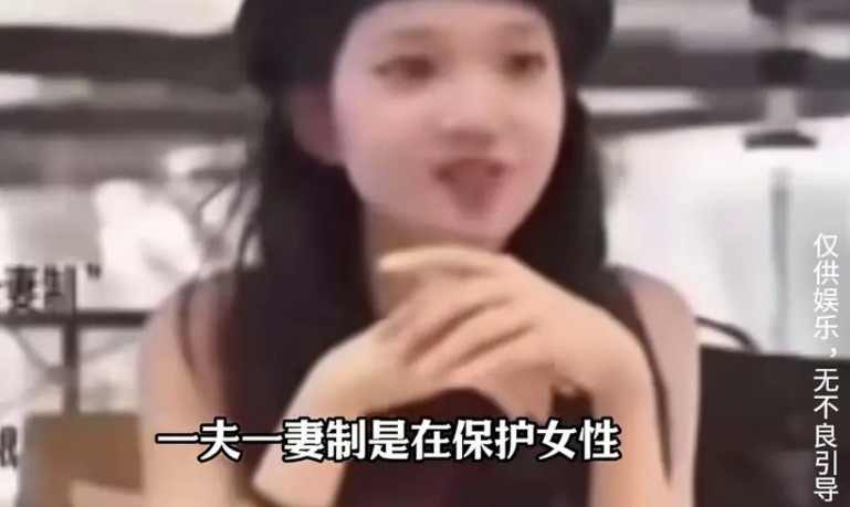 一夫一妻制是保护男性的？有个女的在网上“侃侃而谈”说其实一夫一妻制式保护男性的