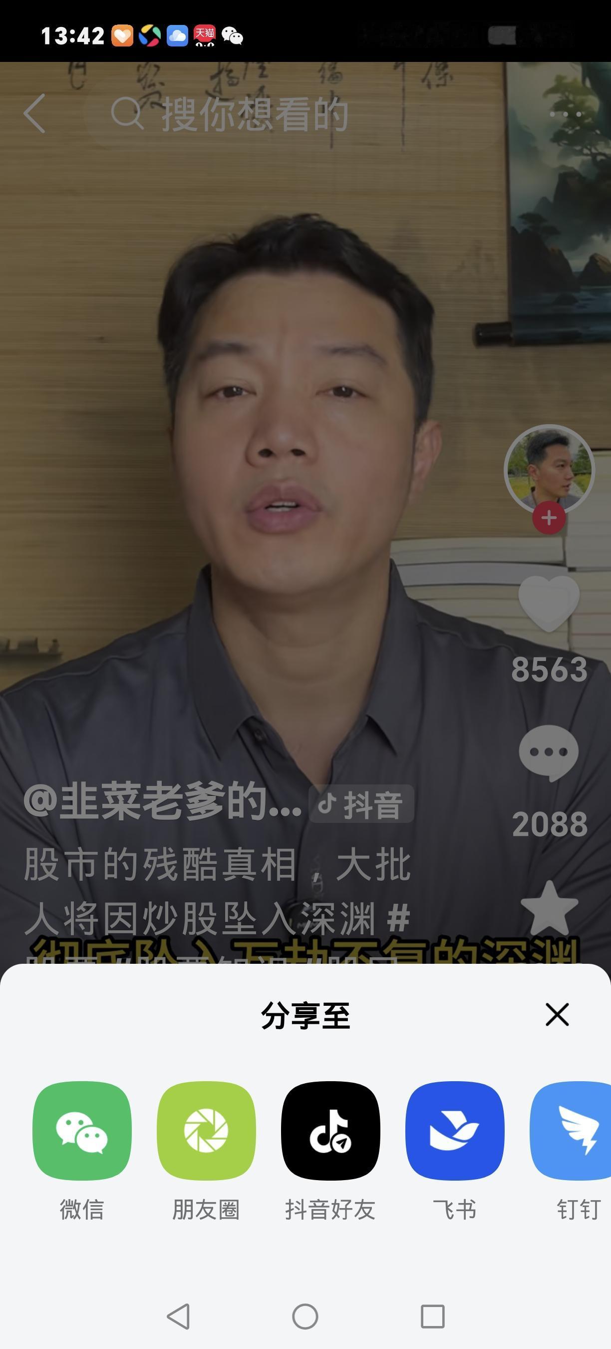 办信用卡查出惊天秘密！河南女子13年大学梦被偷，40岁逆袭圆梦一张信用卡申