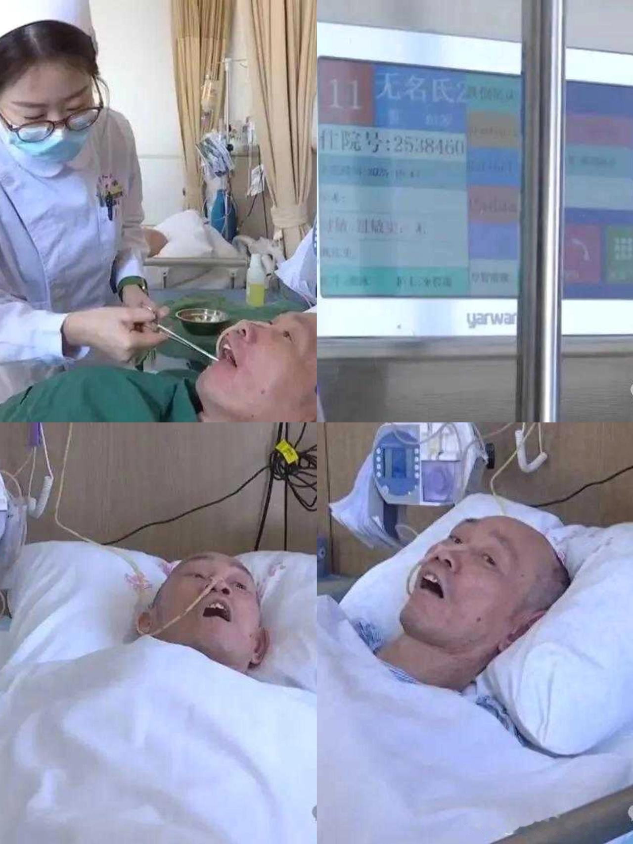 江苏一“无名”男子在医院躺了7年半，医院求线索：联系不上家属也没人探视，警方