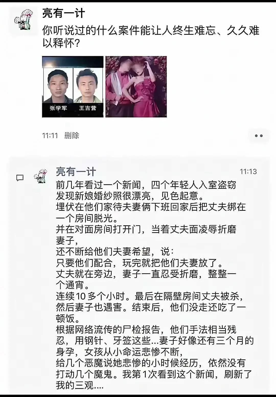 确有其事，已有十多年了，但此贴与事实略有差异！[祈祷][祈祷][祈祷]