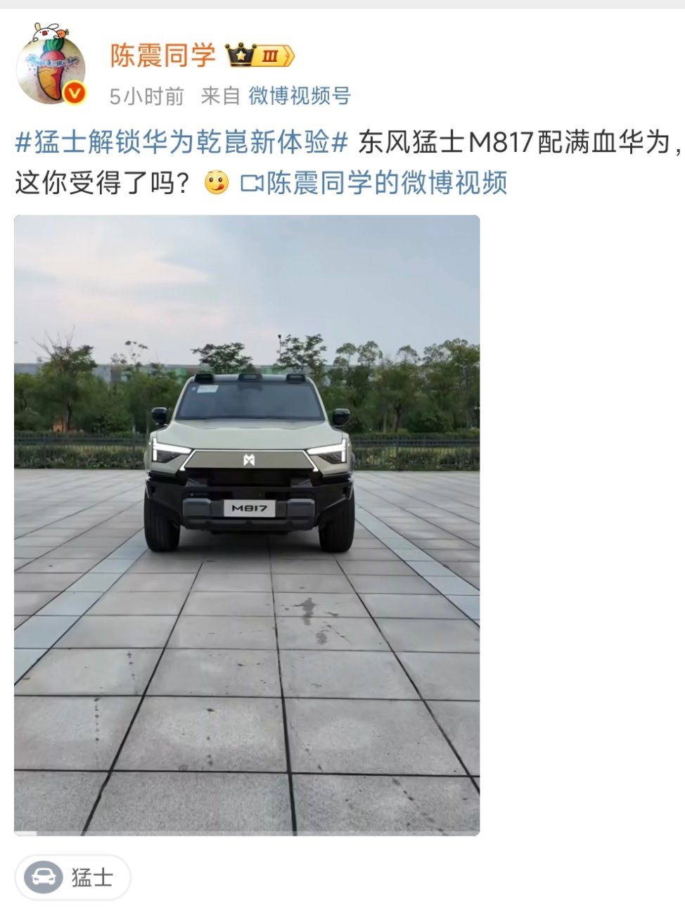 谁的商单？[doge][doge][doge]​​​