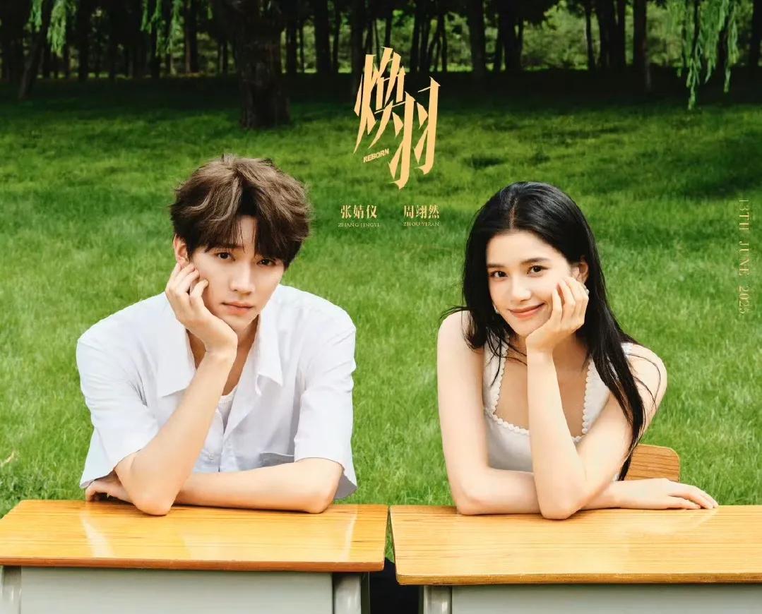 如果说《藏海传》有什么遗憾，我觉得是肖战和张婧仪场外互动太少了，不像其他剧男女主