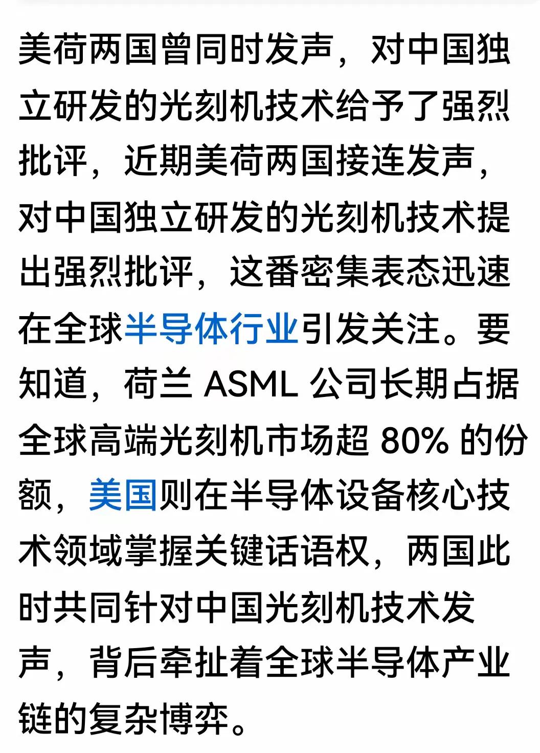 美西方科技确实强大，但也不是样样都强。比如狂犬疫苗肯定就不太行，否则也不至于满大