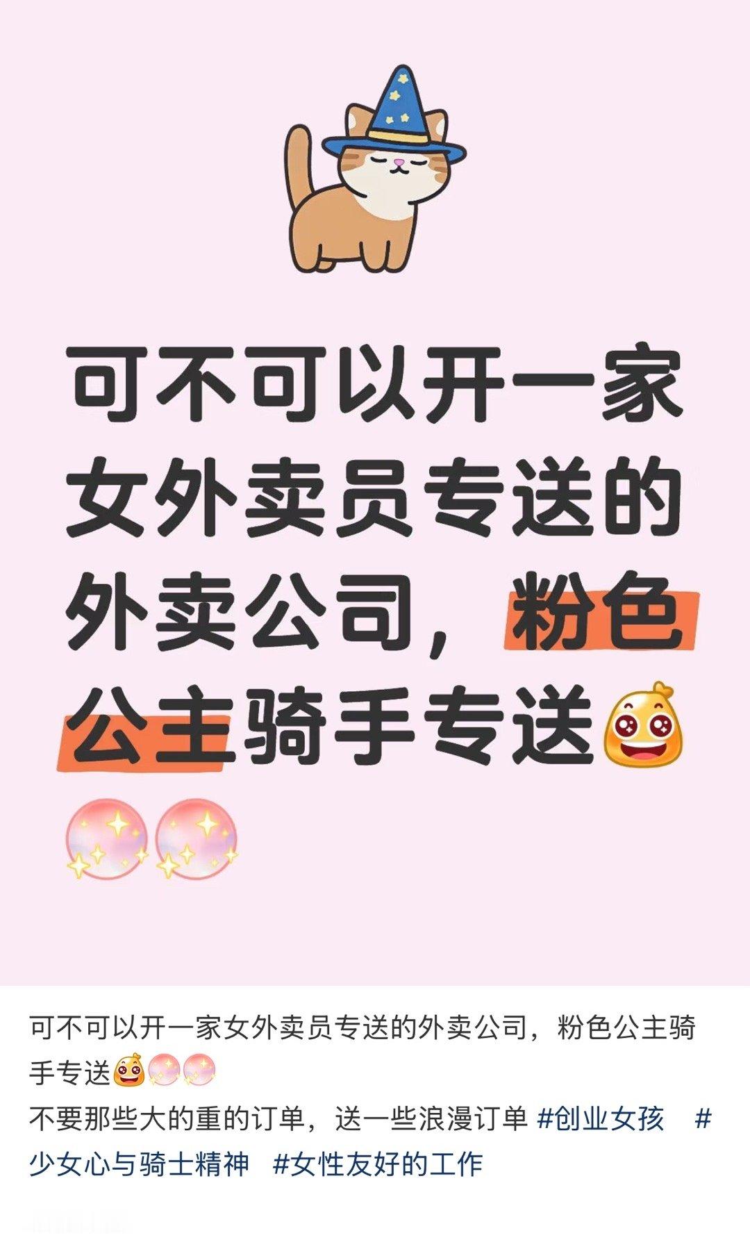 为什么不可以，我觉得没有人拦着你吧​​​