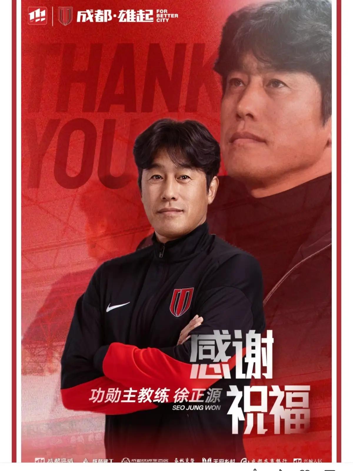 据说这（附后）是12月18日徐正源的手书的告别信，懂韩文的友友请翻译一下。其