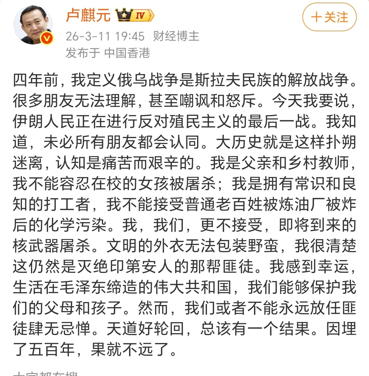 一针见血！知名大V：我不能容忍在校的女孩被屠杀；我不能接受普通老百姓被炼油厂被炸