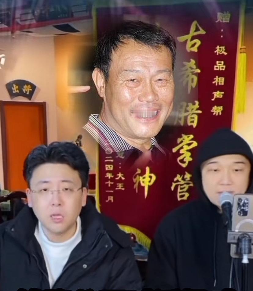 【著名相声演员钱城喊话杨威，疑似蹭郭德纲流量，对此你怎么看？】近日，著名相声演