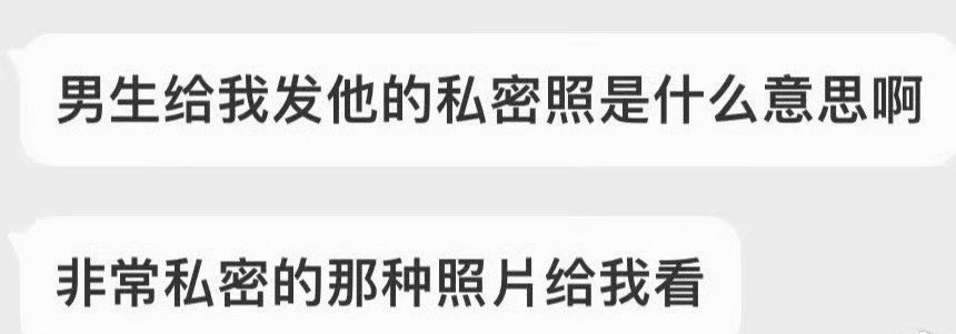 啊？