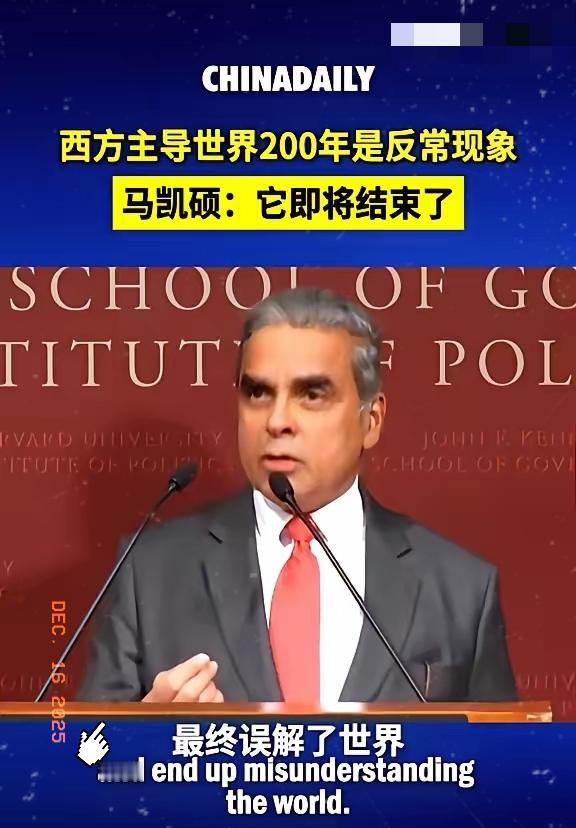 新加坡一个专家说了句大实话，听得我一晚上没睡好他说，整个亚洲都犯了个天大的