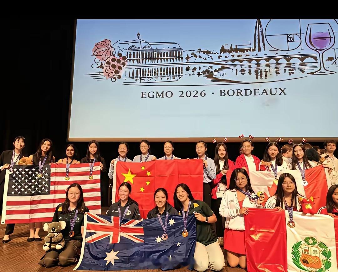华人的智商有多高？在法国波尔多举行的第十五届欧洲女子数学奥林匹克竞赛上，中国代表