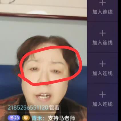 著名相声教育家马贵荣眼含热泪的说：两年前都是某社的相声，看惯了这些SNP的相声我