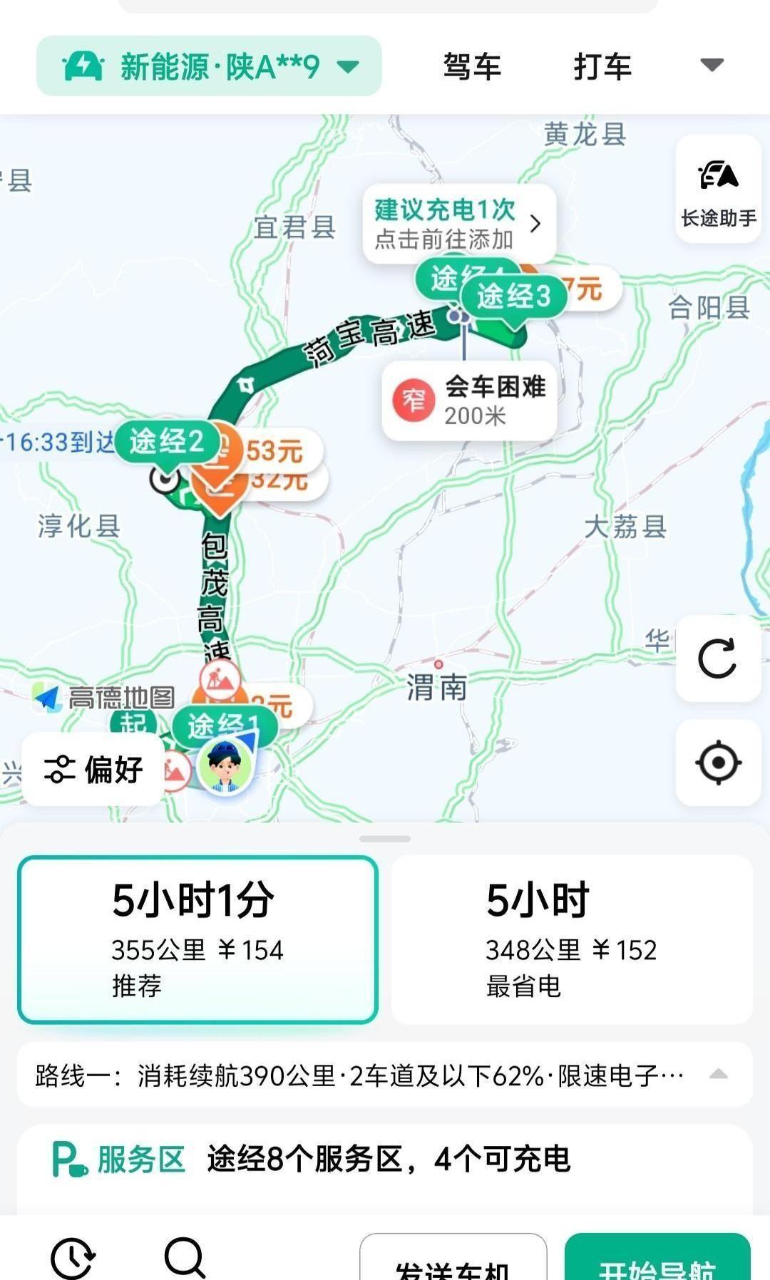 海狮06EV被车主拉去高速实测，满电跑450公里就趴窝，只有标称610的七成五。