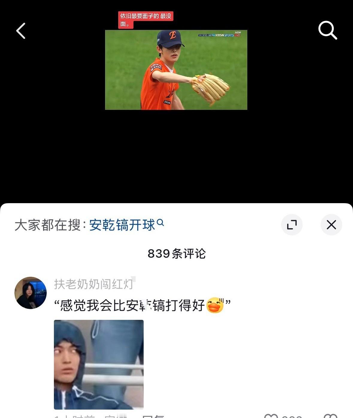 什么时候能够做到专注自家？​​​