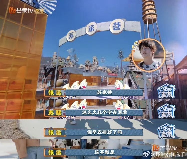 苏醒路越走越宽快乐老友记收官快乐老友记每次看这段都笑疯，苏醒也太有综艺感了！