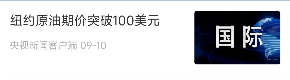 美国虽然不行了，但其实可以“自救”，比如放弃美元和原油挂钩，凭美国自己原油产能过