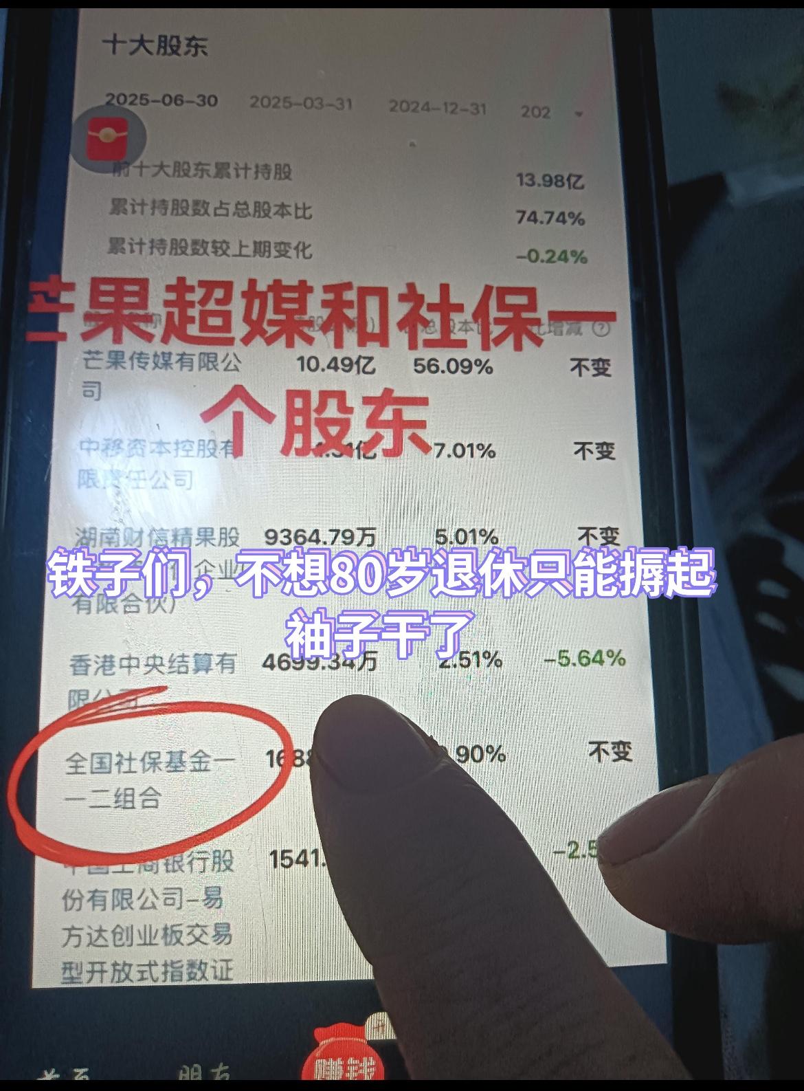 果然多读点书还是厉害些，这届网友们都特别聪明，很会扒读书有它的力量群众的眼睛
