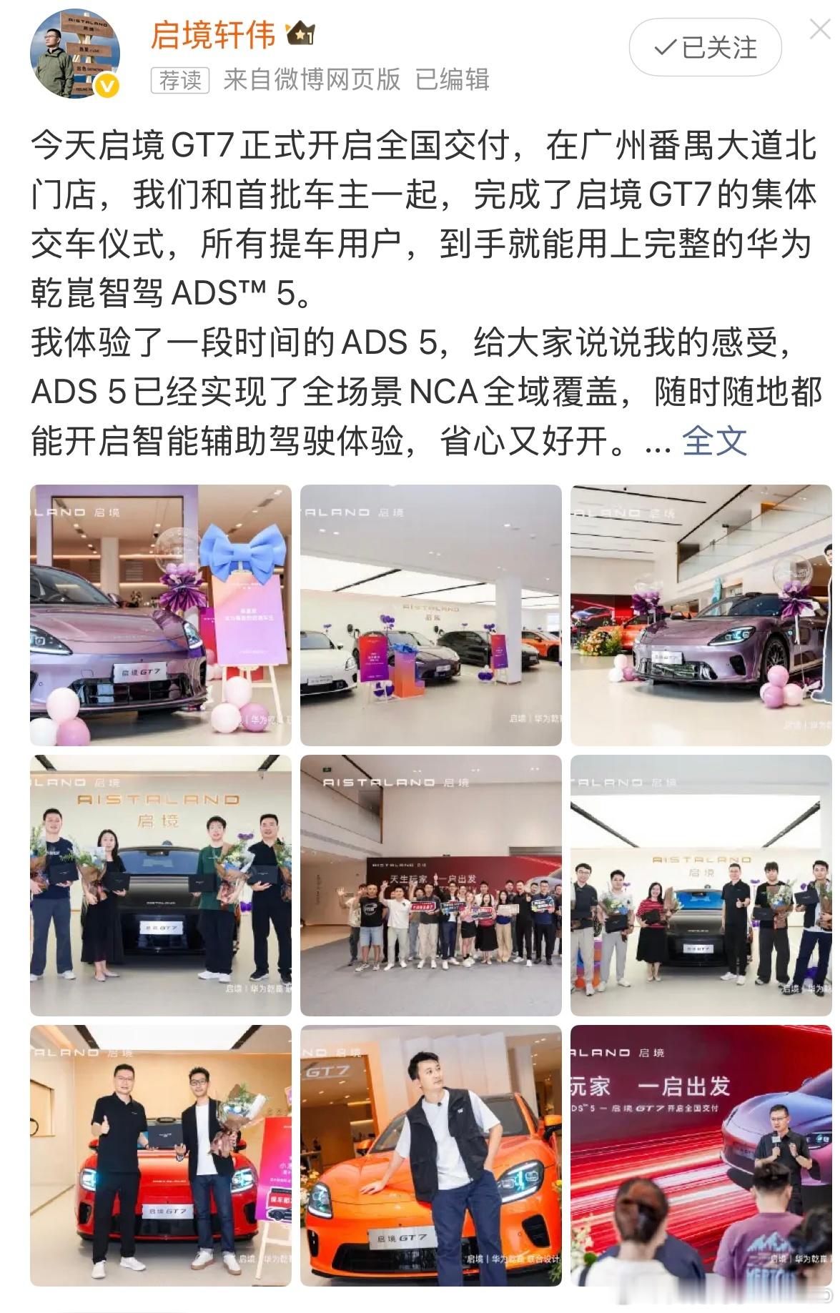 哇哦，看看我发现了谁