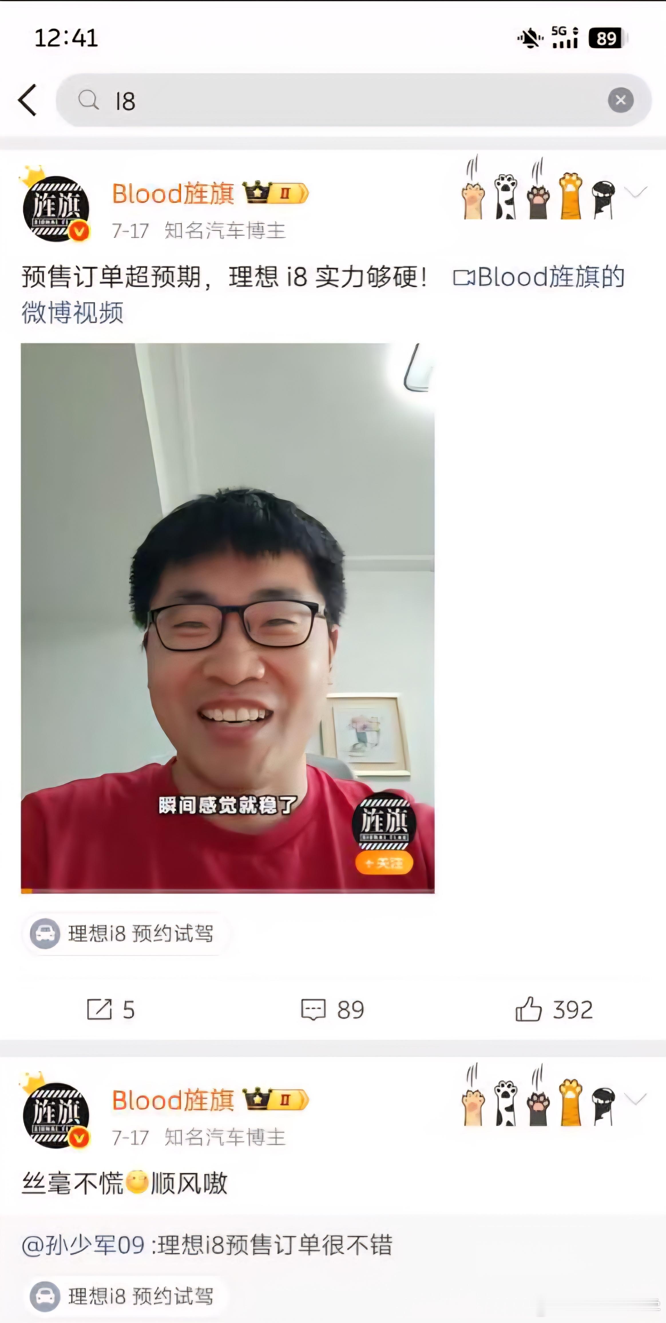 世界名画​​​