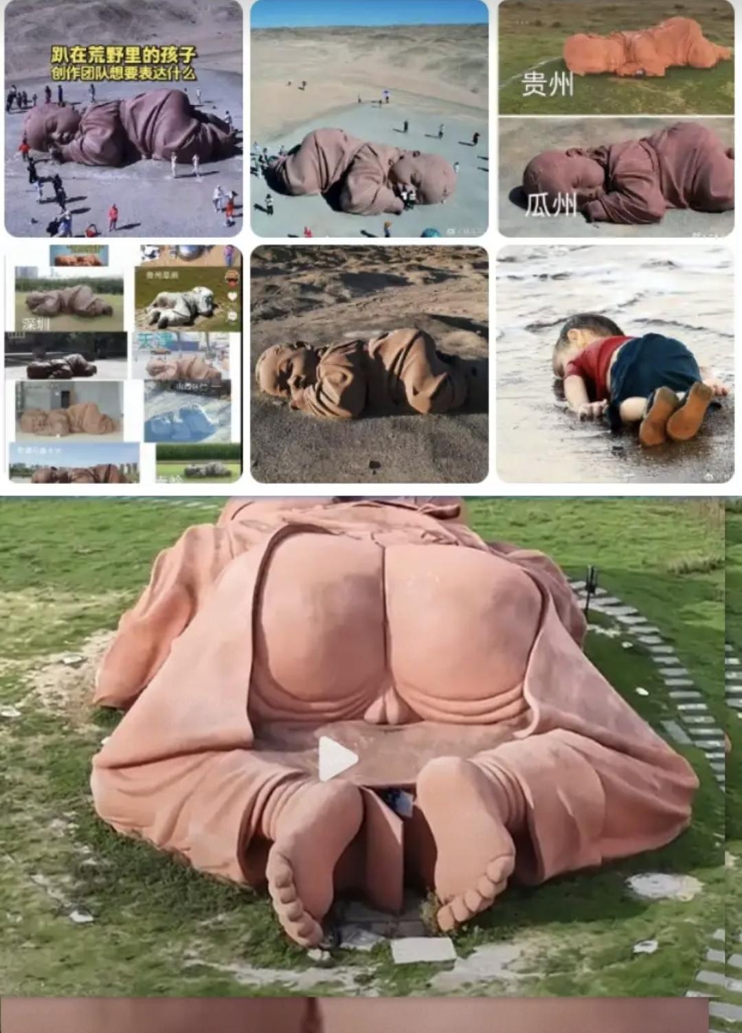 这副照片的意义何在？都是小孩凋零的照片，是警示是准备行动还是恶意丑化？不管哪种