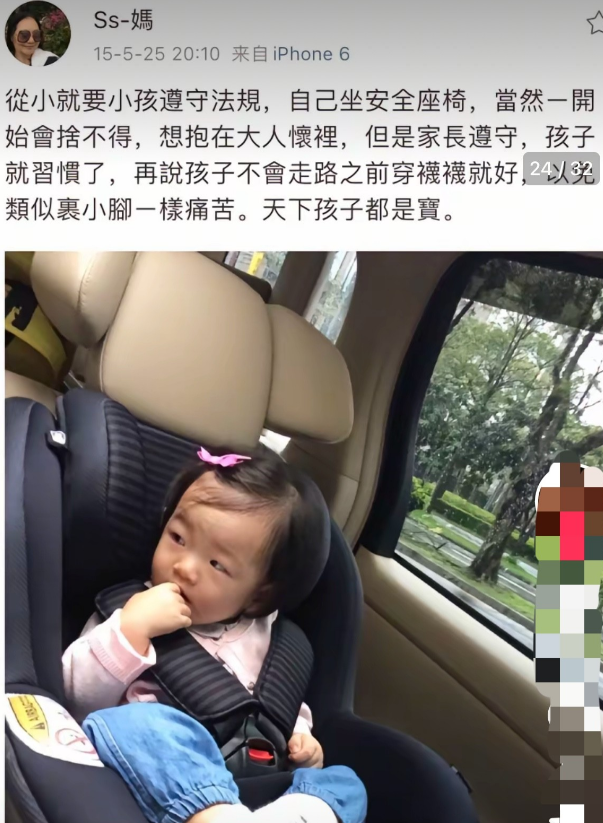 现在回过头来看，玥儿小时候S妈没少照顾，肯定是有感情的。那时候大S有活动时