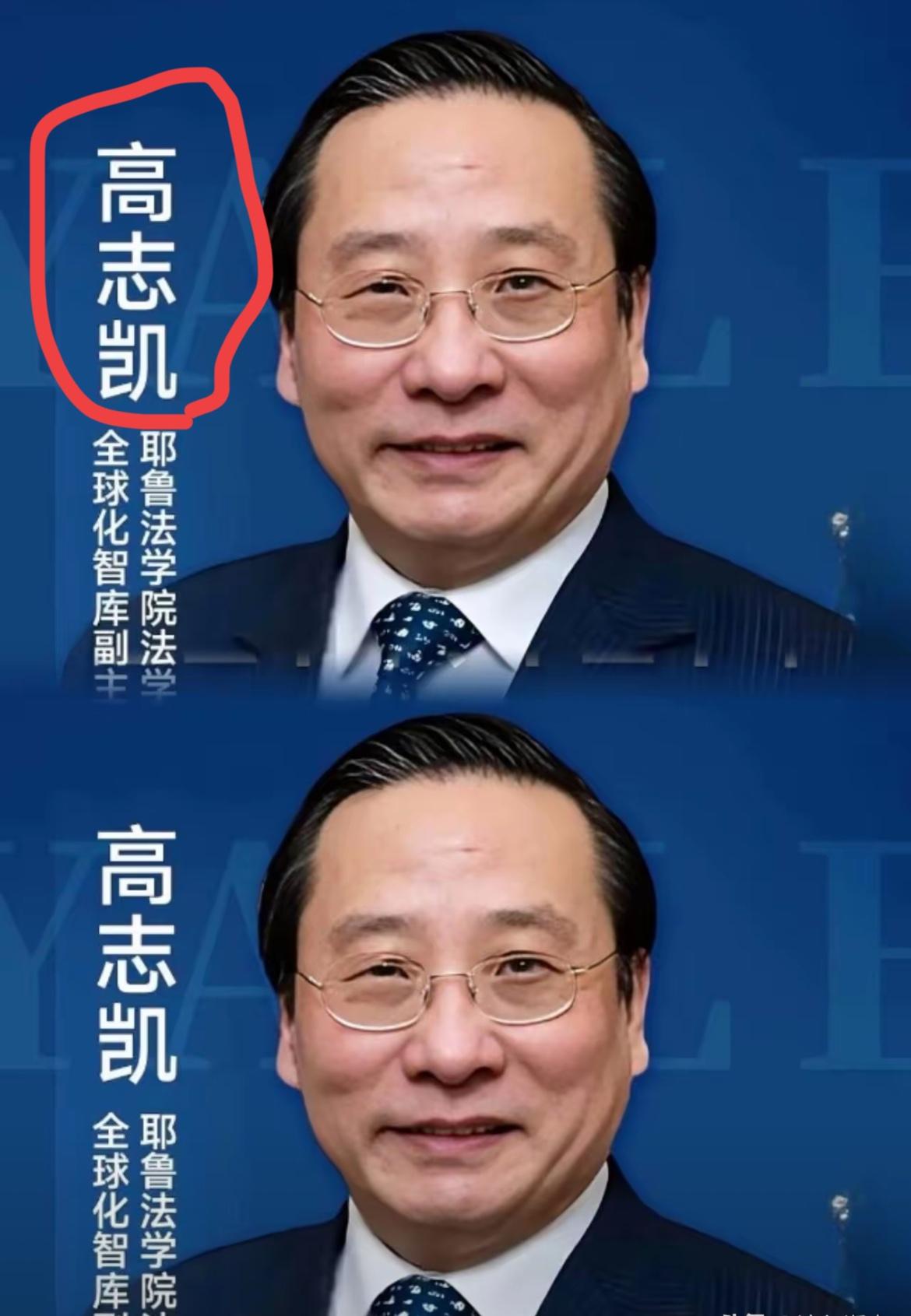 高志凯一嗓子喊出来，网上直接炸了锅​这招“倒查至1895年”，确实够狠，但也真