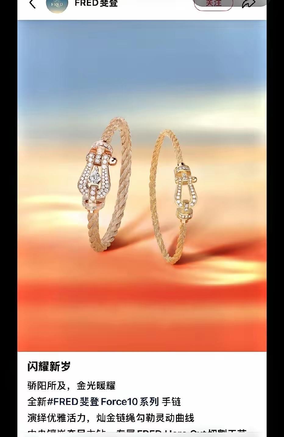 莎宝这状态也太绝了吧！双下巴彻底消失，整个人清瘦利落，连手腕上的手链都换成了新款