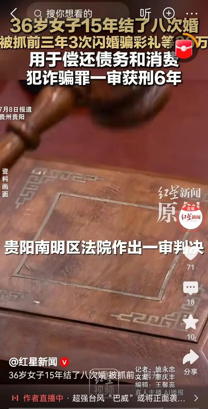 贵州贵阳，一少妇嫌弃丈夫没本事，满足不了她的虚荣心，不顾刚出生的女儿就离了婚。离