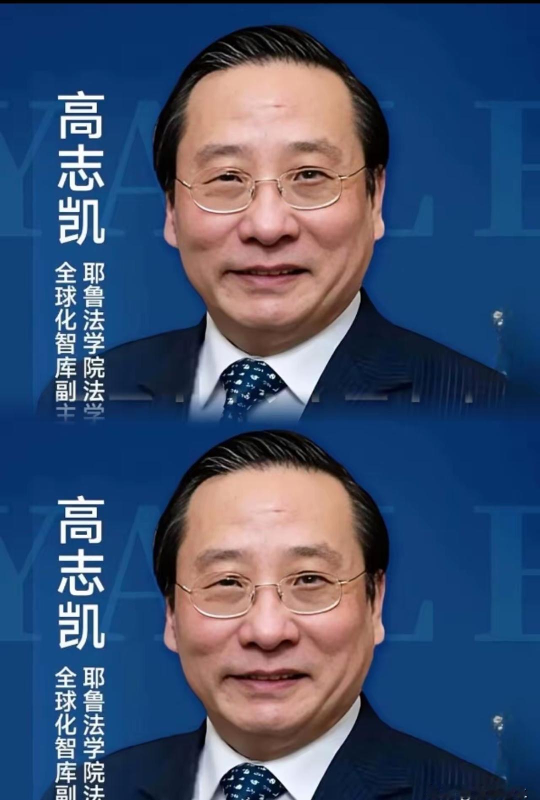 高志凯一嗓子喊出来，网上直接炸了锅这招“倒查至1895年”，确实够狠，但也真把