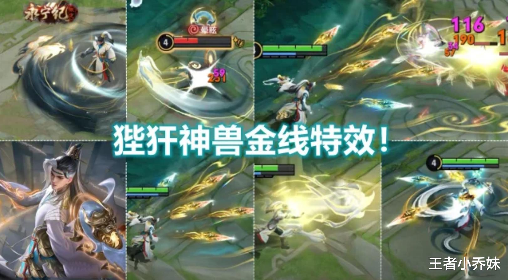 20号更新突变, 有88碎片的笑了, 永久史诗27选1, 71留给玉环、猴子