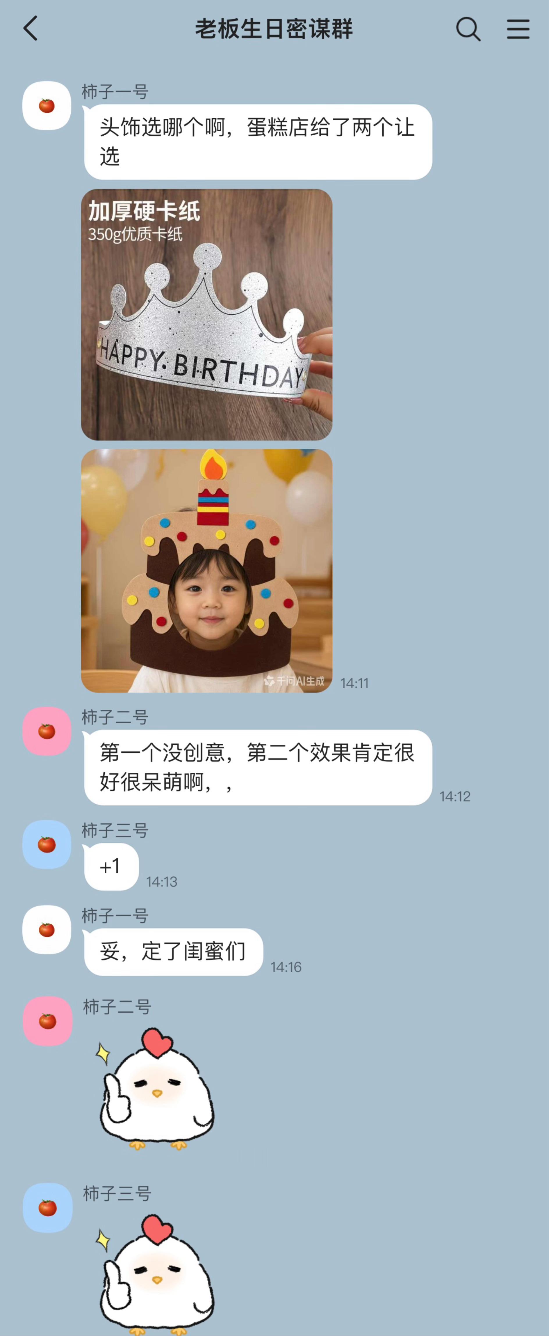 不是我全部都是捡手机如有雷同那我真是料事如神​​​